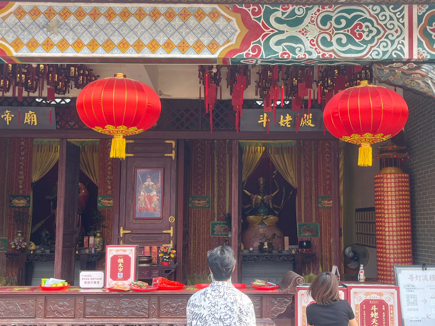 黄大仙祠-斗姥殿实景照片