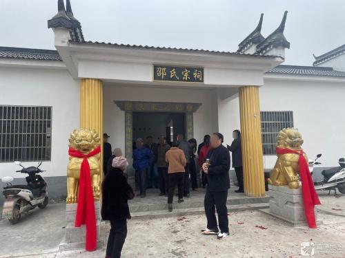 邵氏宗祠实景照片