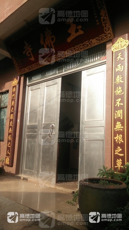 玉佛寺实景照片