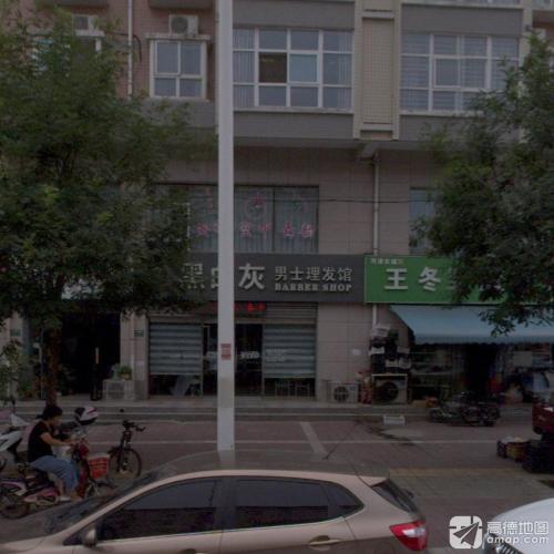 黑白灰男士理发馆(世佳家园店)内部环境