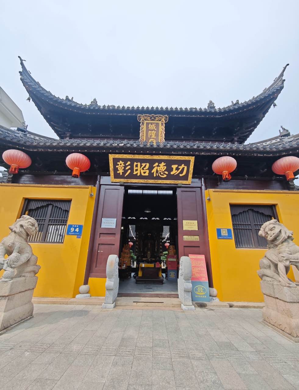 姑苏庙实景照片
