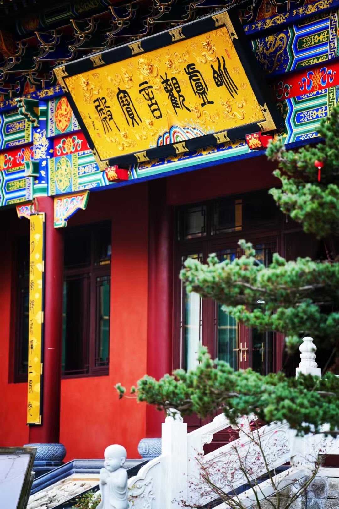 东宝寺实景照片