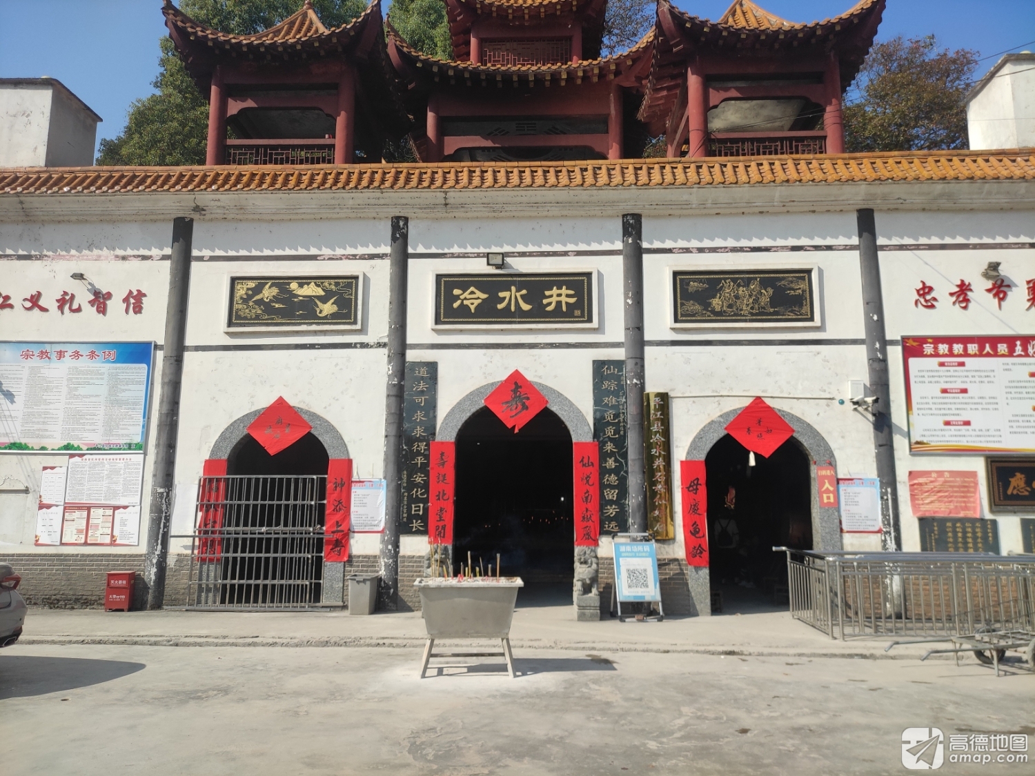 石母仙娘庙实景照片