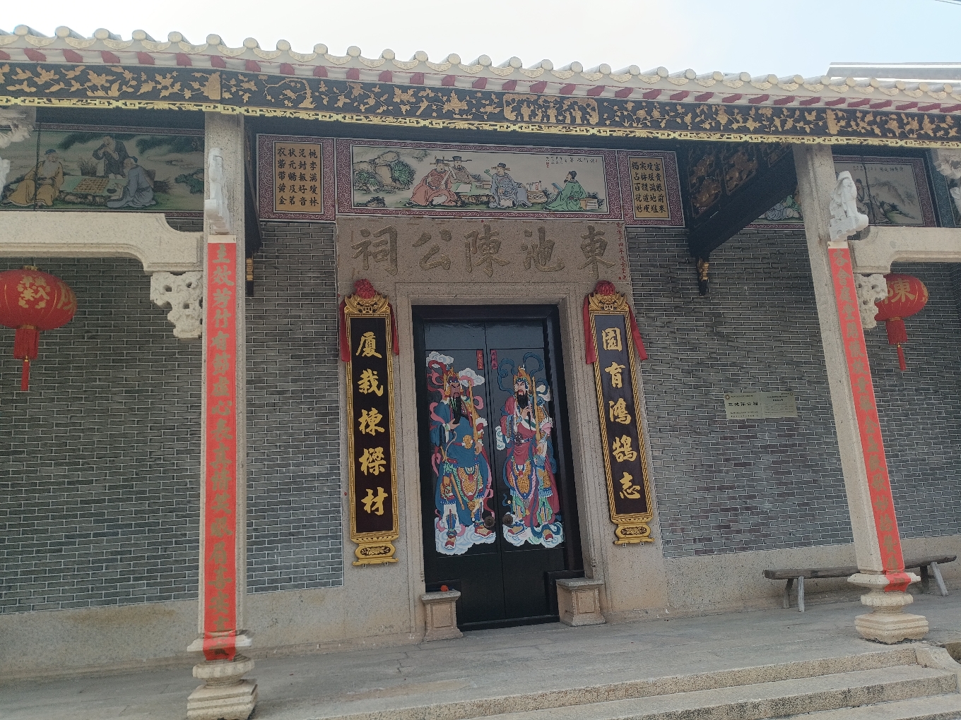 東池陳公祠实景照片