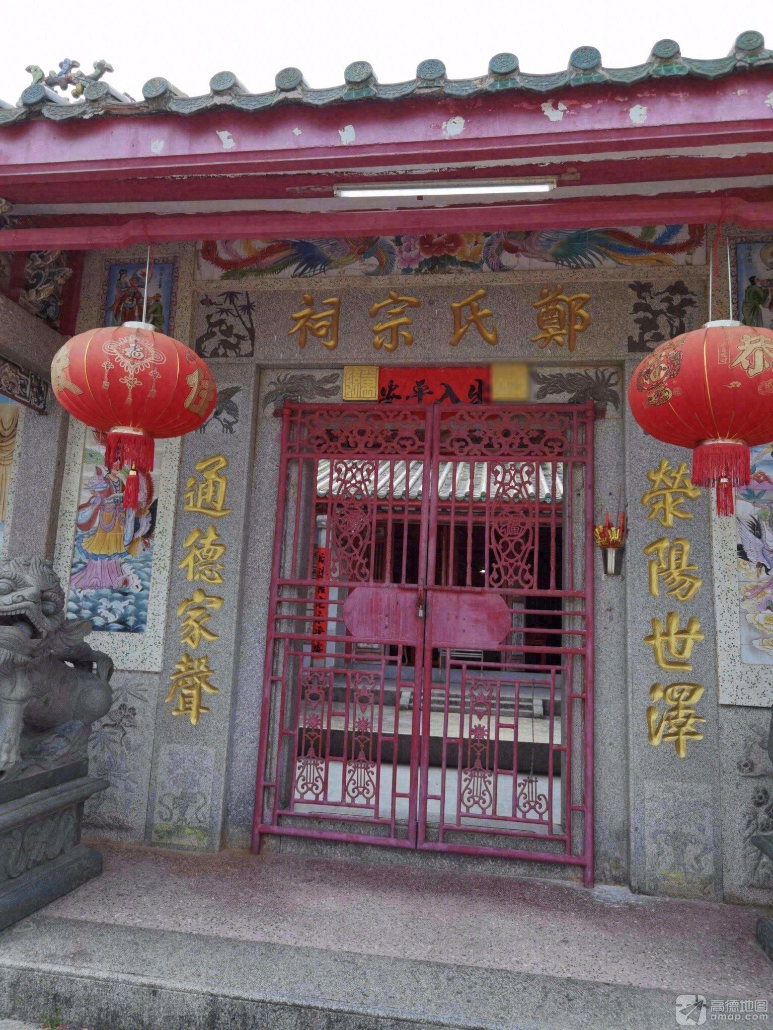 郑氏宗祠实景照片