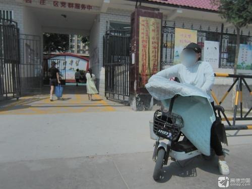 定州市四家庄小学