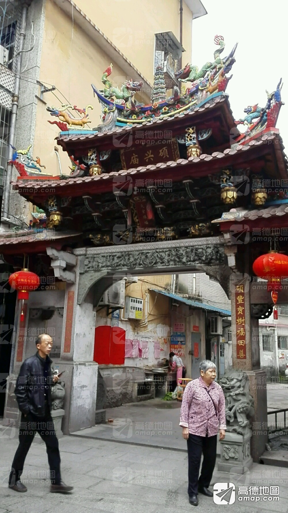 硕兴庙实景照片