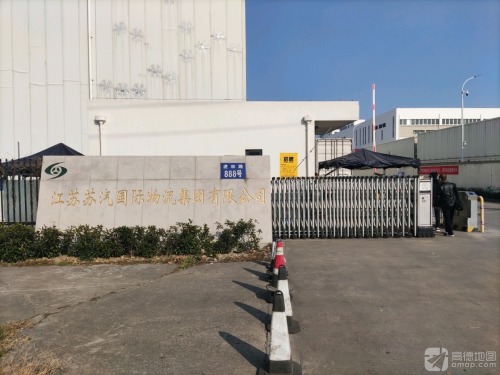 苏汽现代商贸物流产业园实景图（2）