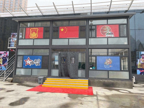 季风篮球公园
