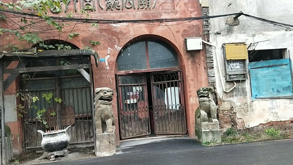 魏公庙实景照片