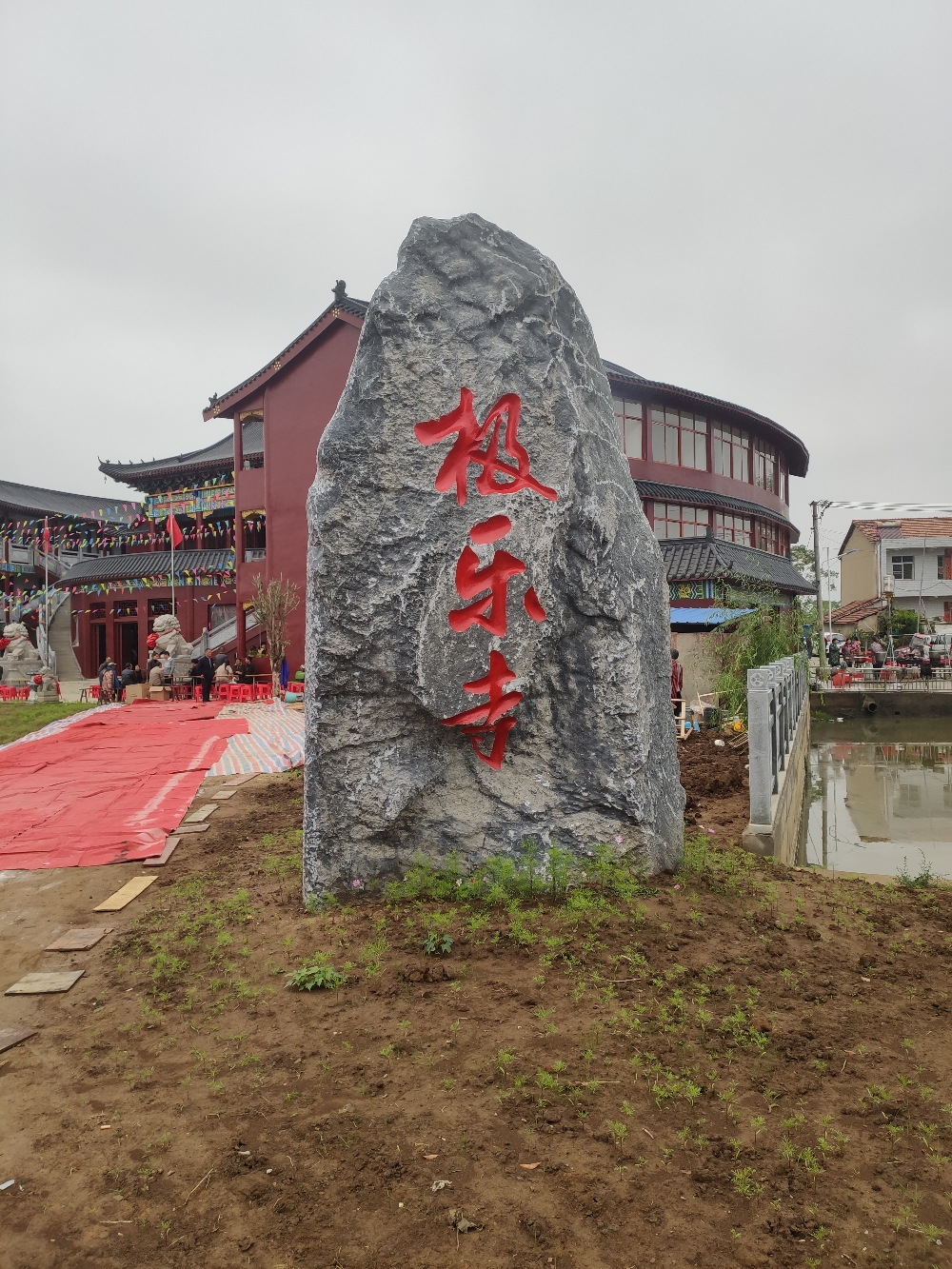 极乐禅寺实景照片