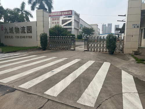 九域物流园实景图（2）