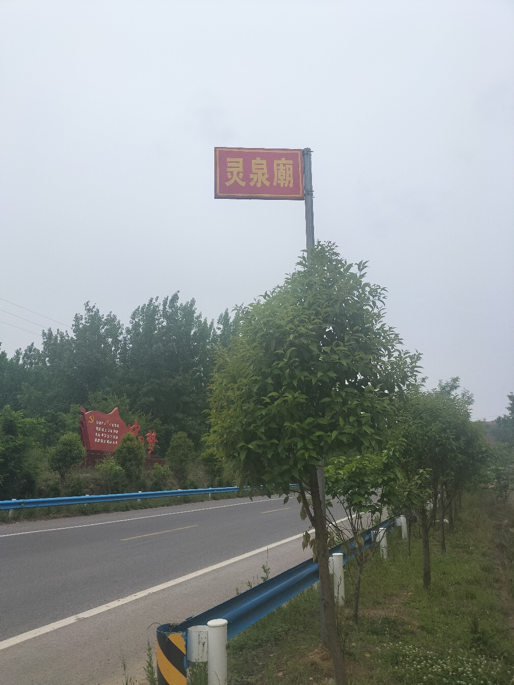 灵泉庙实景照片