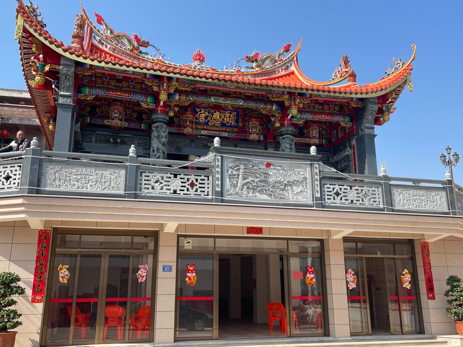 东郑显应宫实景照片