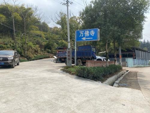 万佛寺实景照片