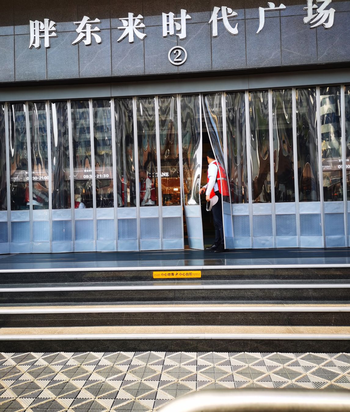 On-site photo 3 of Pang Dong Lai Shi Dai Square