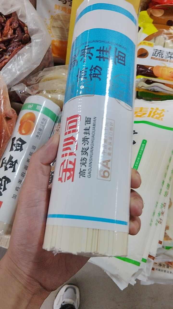 乐购达超市(金鹿城店)