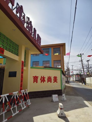 南岩中心幼儿园
