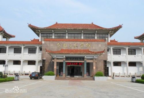 贺敬之柯岩文学馆旅行图片 2