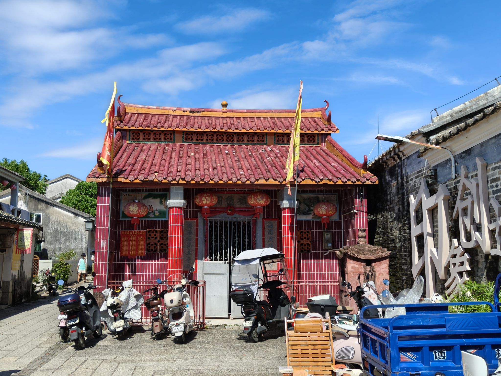 福德祠实景照片