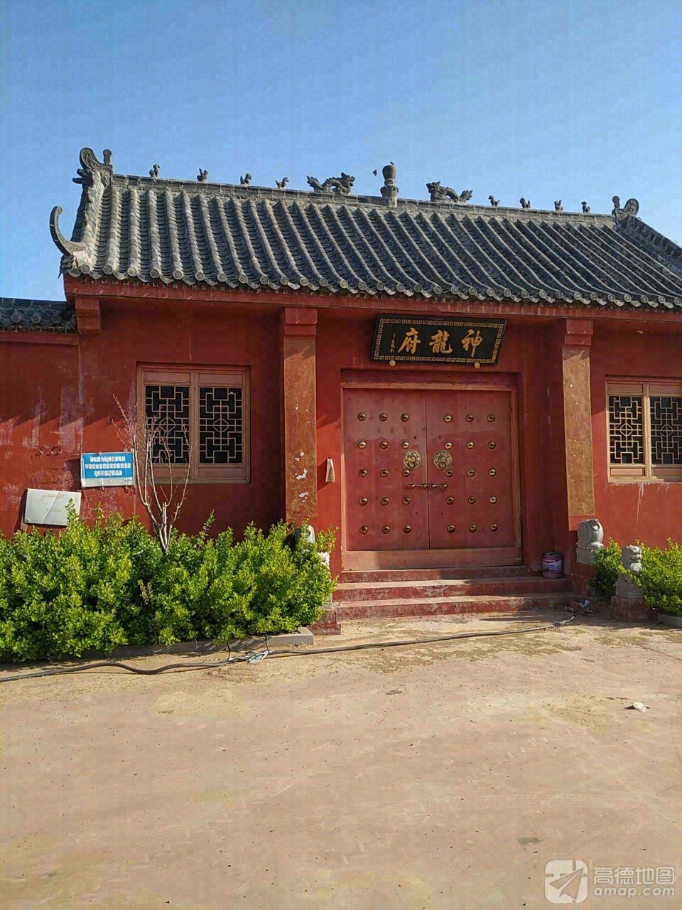 神龙府实景照片