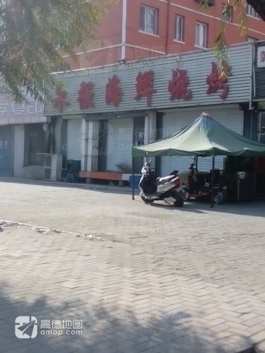 永强海鲜烧烤(园丁北区店)