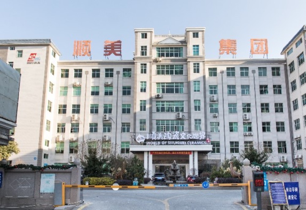 顺美陶瓷文化世界景点图片