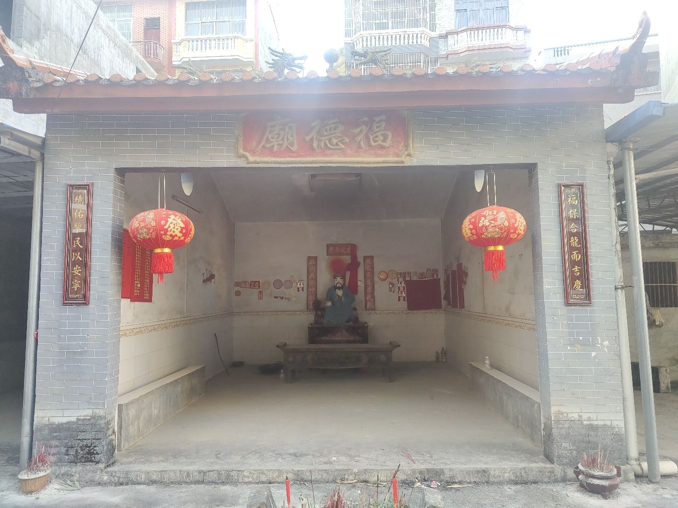 福德庙实景照片