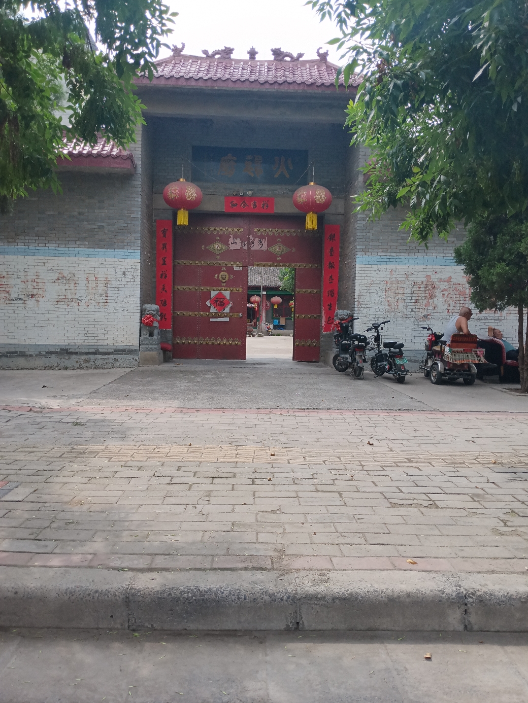 火神庙实景照片