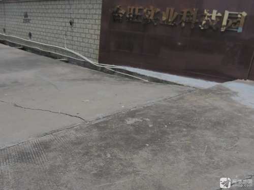 合旺实业科技园实景图（3）