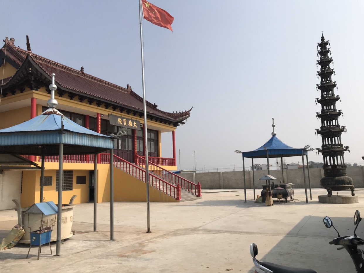 清净寺实景照片