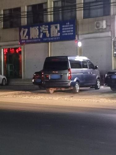 亿顺汽配