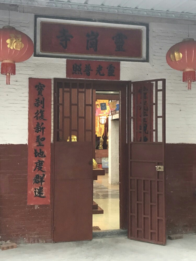 灵岗寺实景照片