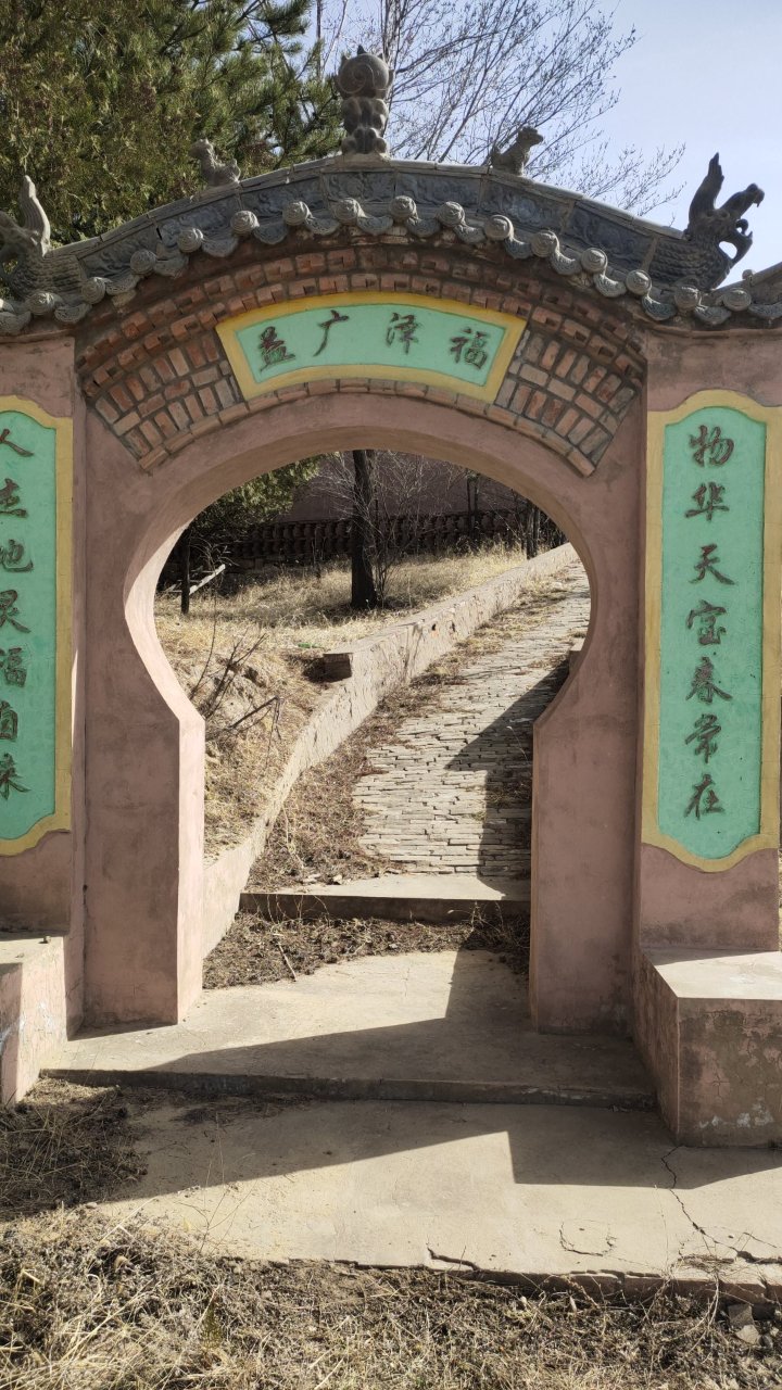 栏杆堡镇栏杆堡村王家畔龙王庙实景照片