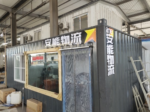 安能物流(青大工业园)实景图