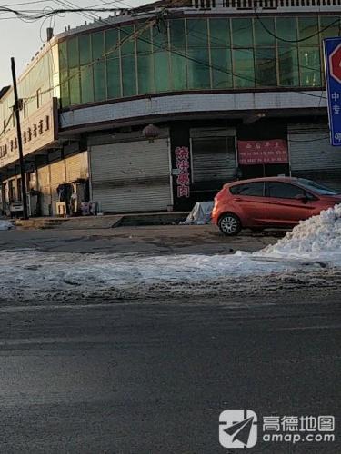 西后早点手擀面饸饹