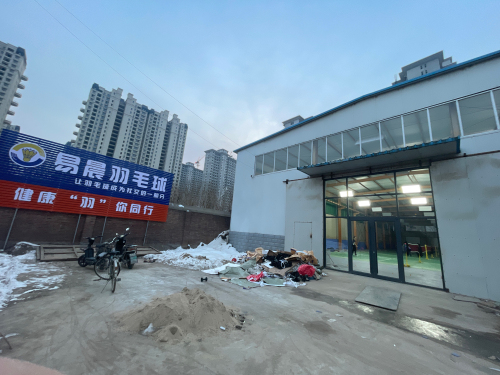 易晨羽毛球馆