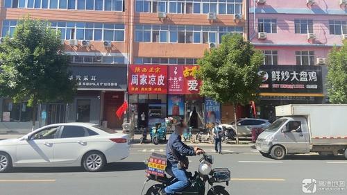 周家凉皮