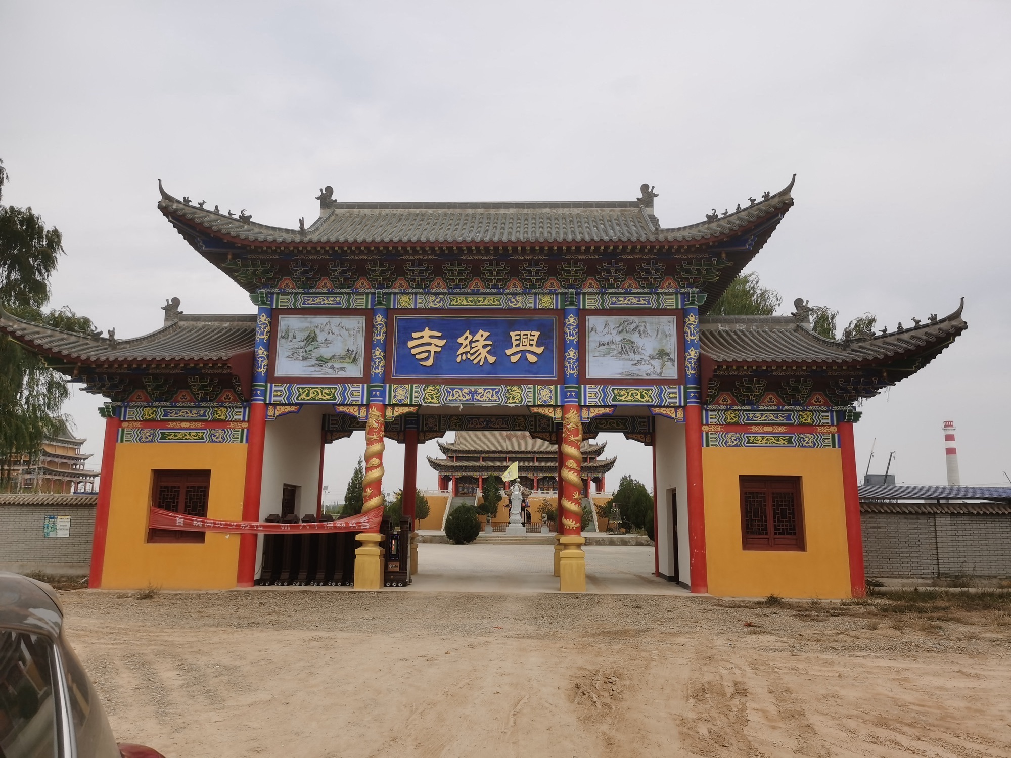 道缘兴禅寺实景照片