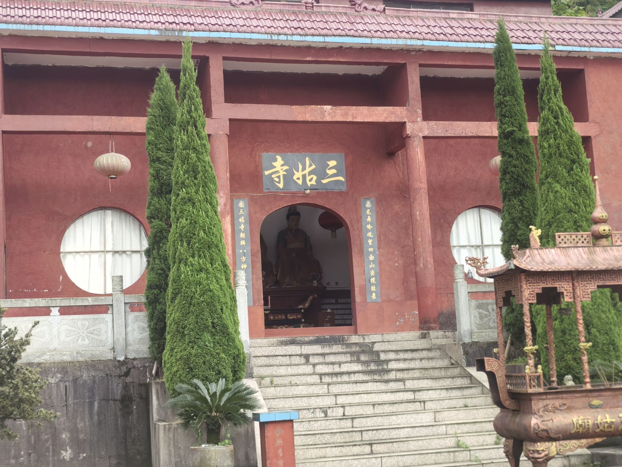 三姑庙实景照片