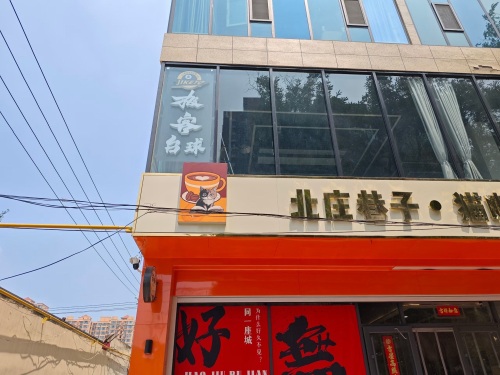极客台球