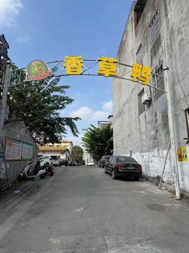 海南屯昌香草鸭(旗舰店)