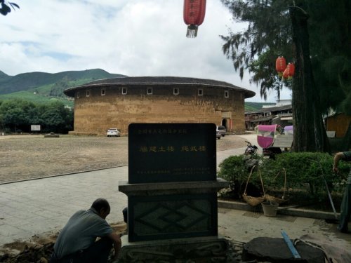 平和县绳武楼景区旅行图片 2