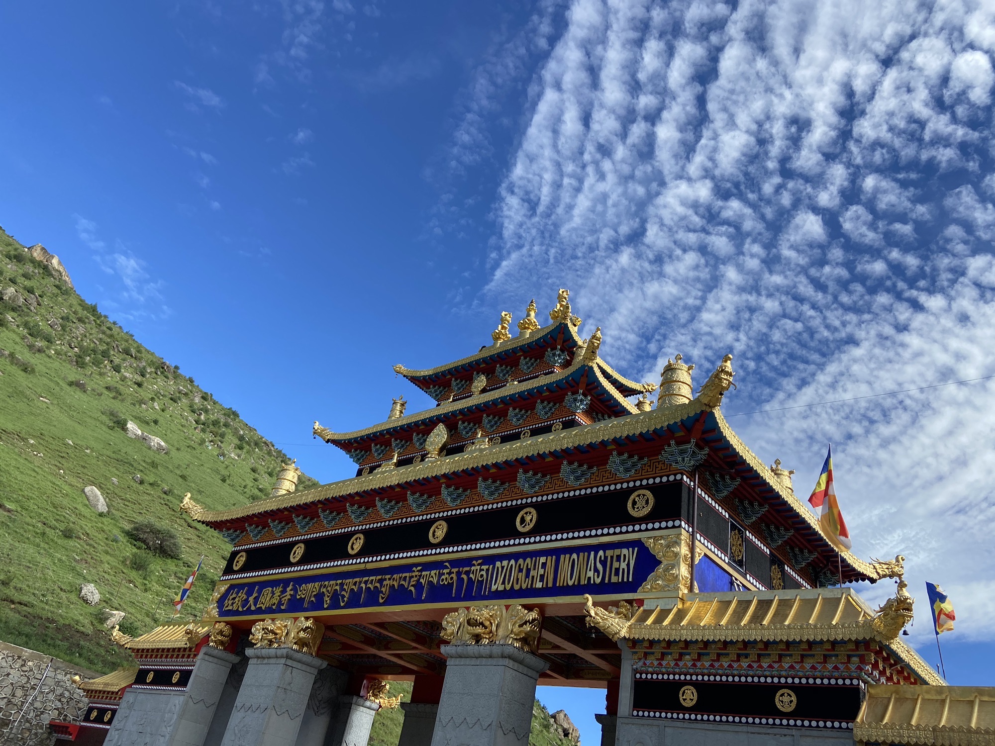 佐钦大圆满寺实景照片