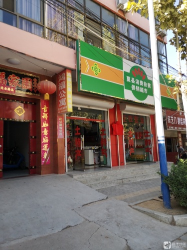 鸿福公寓门店外观