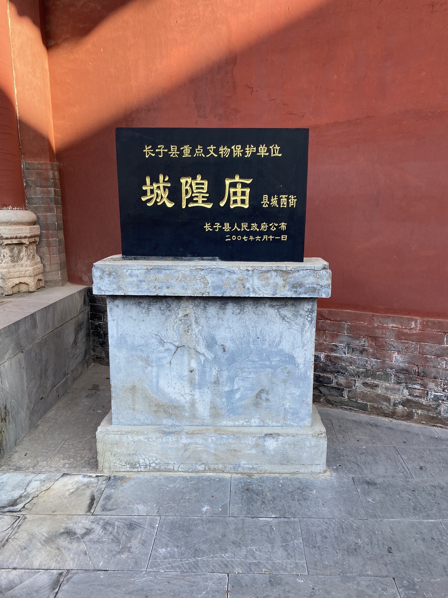 城隍庙实景照片
