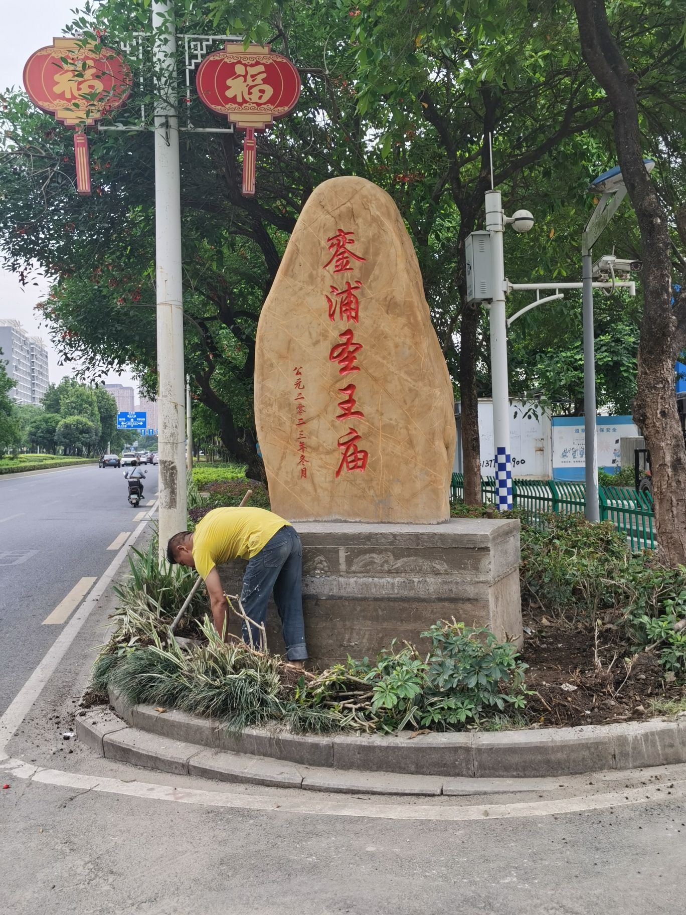 銮浦圣王庙实景照片