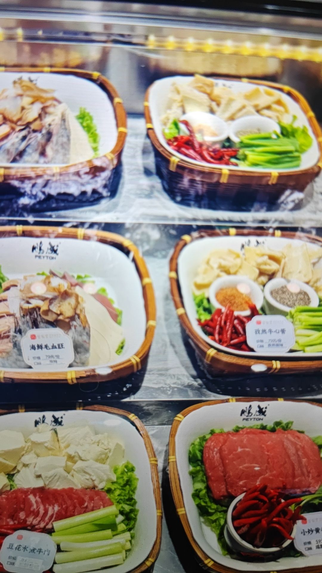 宝聚丰新鲁菜