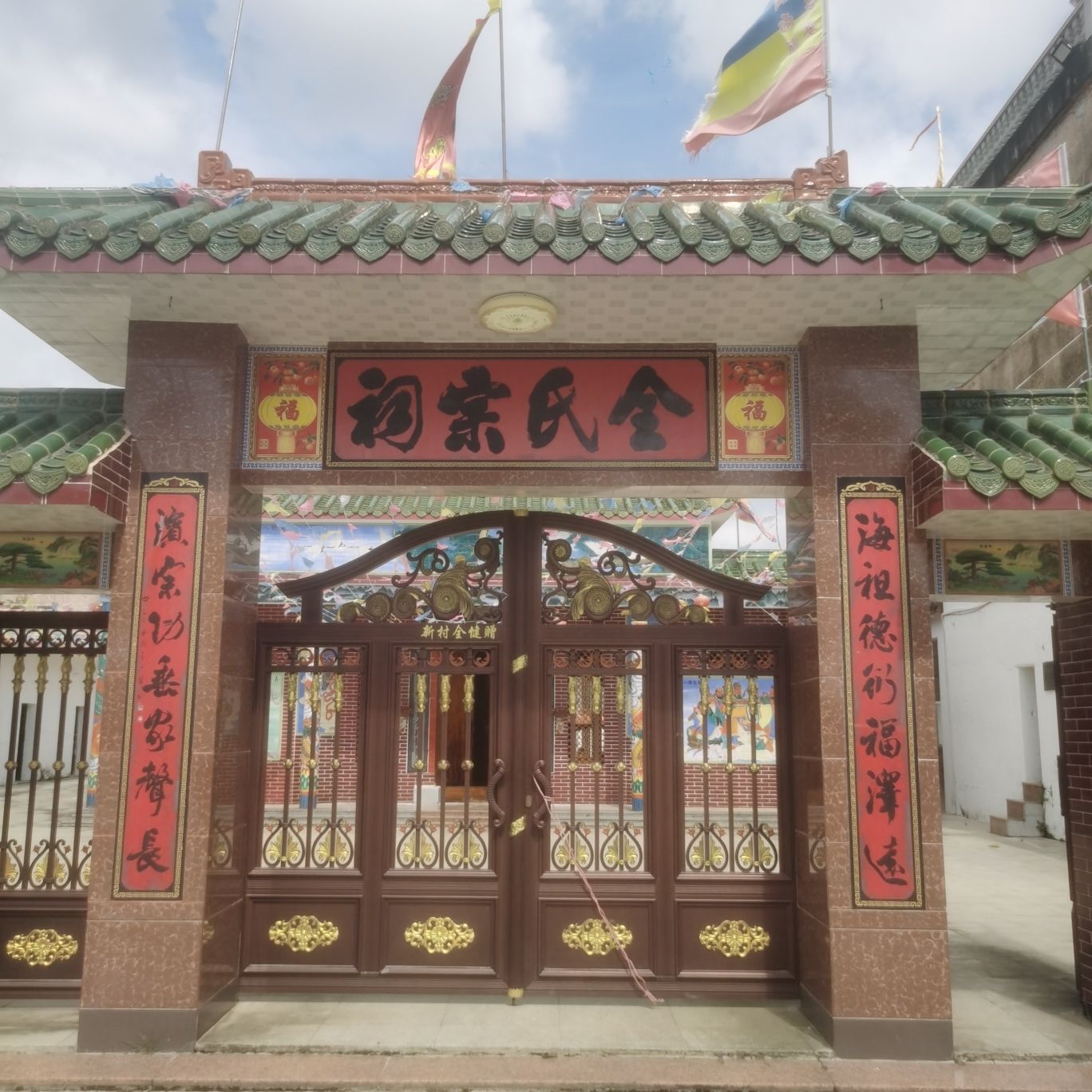 全氏宗祠实景照片