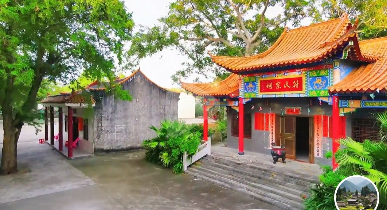 迈格符氏宗祠实景照片